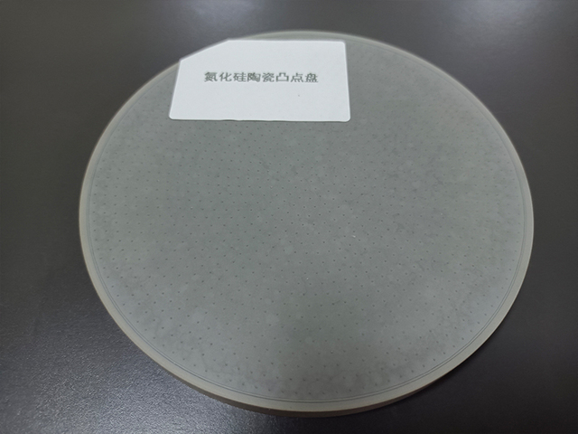 Silicon nitride convex disc