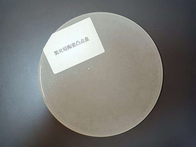 Silicon nitride convex disc